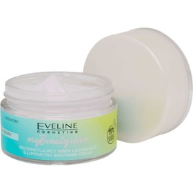 تصویر کرم روشن کننده صورت اولاین ( Eveline-glow berry soothing cream) 