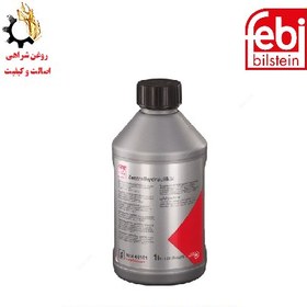 تصویر روغن هیدرولیک فرمان فبی Febi یک لیترِی اصل آلمان 