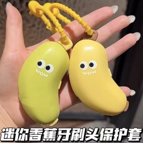 تصویر محافظ سری مسواک طرح موز - سبز 