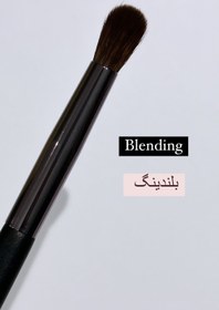 تصویر ست براش ۱۲تایی گراف Graph Set Brush 12PCS