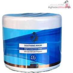 تصویر سوتینگ ماسک 500 گرمی لیندا اسپانیا Soothing Mask Linda 500 gr