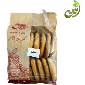 تصویر کلوچه سنتی زعفرانی امین الماس بیهق سبزوار 