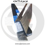 تصویر فیلر استیل 316 فیلارک 