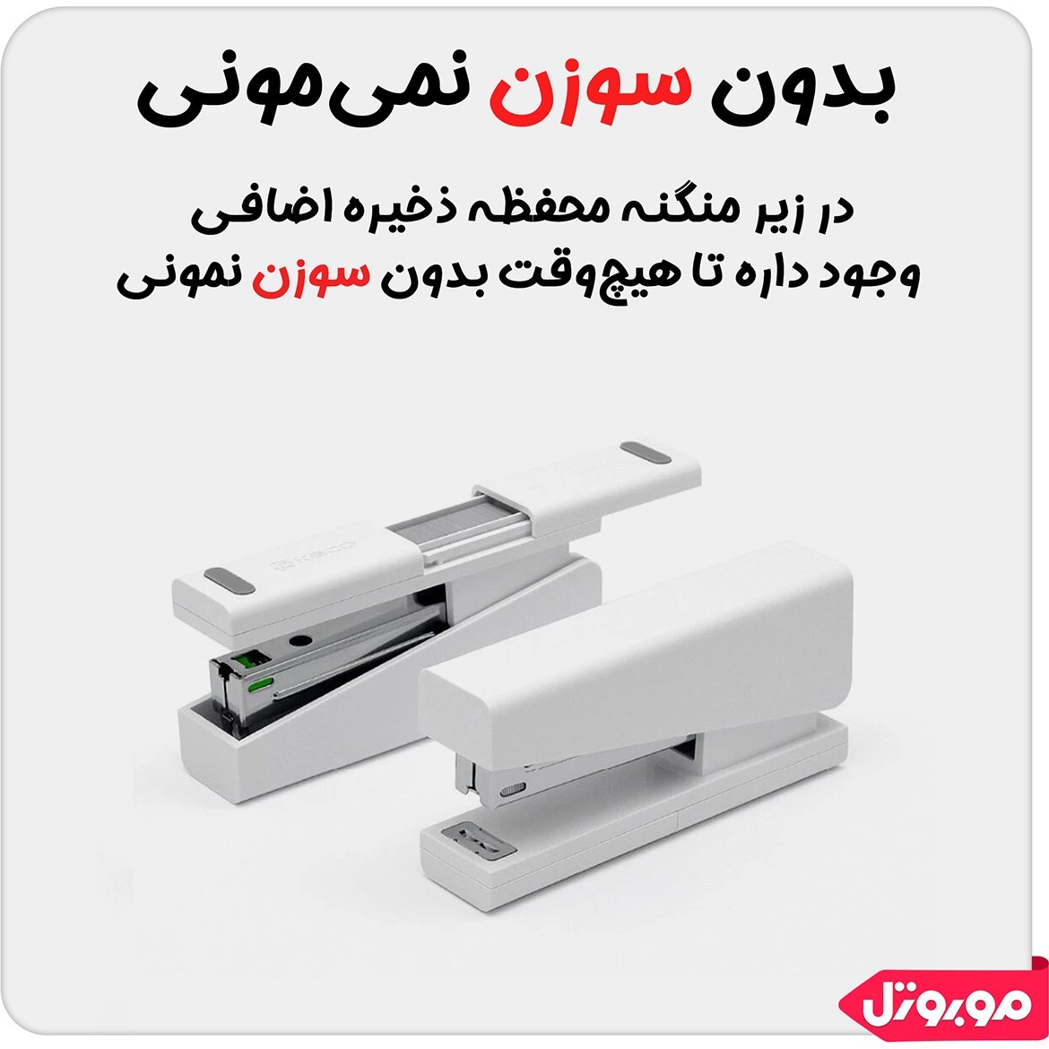 xiaomi mijia kaco lemo stapler