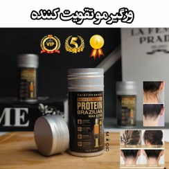 تصویر وزگیر صابونی مو کراتین کویین مدل Protein Brazilian وزن 75 گرم ژل مو