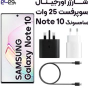 تصویر شارژر فست سامسونگ Note 10 Fast Charger For Samsung Galaxy Note 10