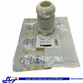 تصویر پژو ضربه گیر کمک فنر جلو اسفنجی 405 1288 