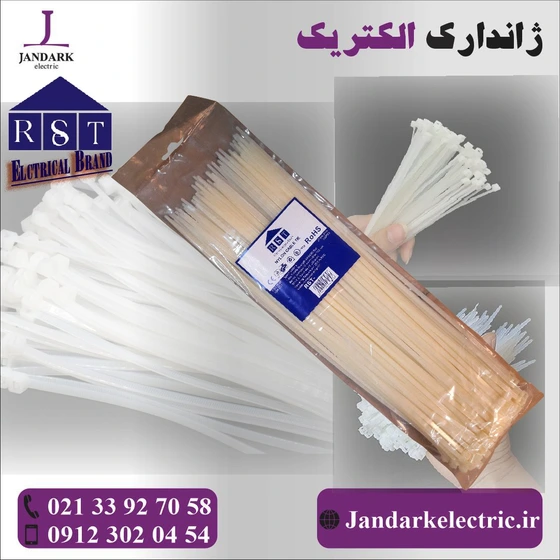 خرید و قیمت بست کمربندی 50 سانت | ترب