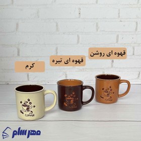 تصویر ماگ فانتزی طرح قهوه coffee 