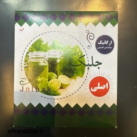 تصویر پودر جلبک لاغری 
