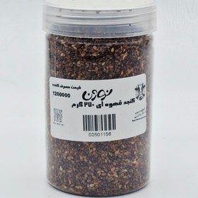 تصویر کنجد قهوه‌ای | ۲۷۰ گرمی 