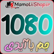 تصویر گیفت کارت گارنا فری فایر 106+1060جم (شلز فری فایر) 