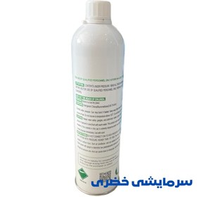 تصویر گاز مبرد R22 اسپلا ASPELLA R22 Refrigerant Gas