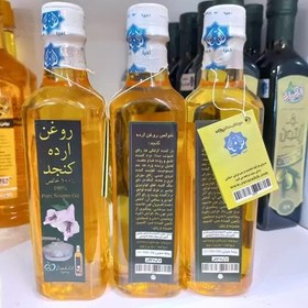 تصویر روغن ارده کنجد (مورد تایید احیا سلامت دکتر روازاده ) 