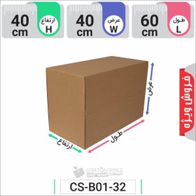 تصویر کارتن بسته بندی متوسط سایز (38-28-30) Medium size packaging carton (30-28-38)