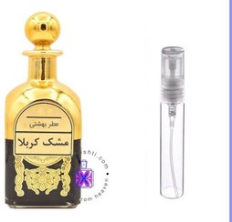 تصویر عطر مشک کربلا 