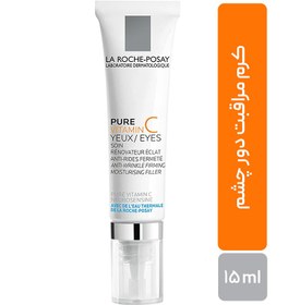 تصویر کرم ضد چروک دور چشم ویتامین C لاروش پوزای (La Roche-Posay Pure Vitamin C Eye Cream)