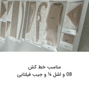 تصویر کاور سایز 12 در 29 