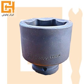 تصویر بکس کوتاه درایو 3/4 اینچ شش پر سایز 50 میلیمتر برند جنیوس GENIUS مدل 645250 