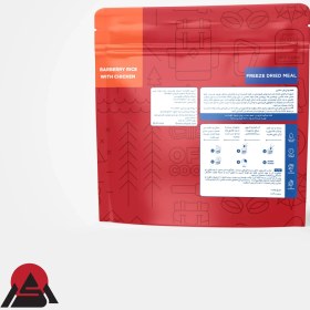 تصویر زرشک پلو با مرغ 