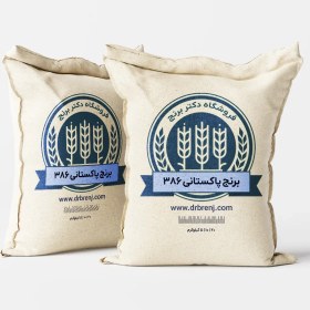 تصویر برنج پاکستانی ۳۸۶ 