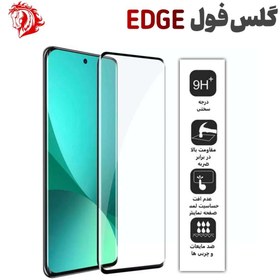 تصویر محافظ صفحه نمایش هورس مدل FEGHORS2 مناسب برای گوشی موبایل سامسونگ Galaxy S24 Ultra 