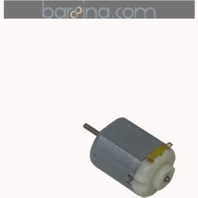 تصویر آرمیچر 