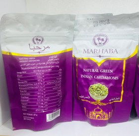تصویر هل سبز هندی مرحبا Natural green Indian cardamoms