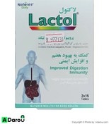 تصویر قرص لاکتول نیچرز اونلی ۳۰ عدد ا Natures Only lactol 30 tablets Natures Only lactol 30 tablets