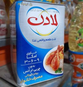 تصویر روغن جامد 5 کیلویی لادن 