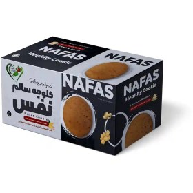 تصویر کلوچه زنجبیلی ارگانیک 