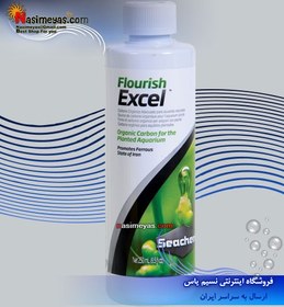 تصویر محلول کربن طبیعی گیاه فلوریش اکسل سیچم seachem Flourish excel