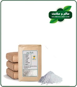 تصویر بکینگ پودر فله 