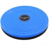 تصویر چرخونک مدل 1454 - آبی 