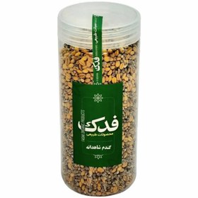 تصویر گندم شاهدانه فدک سبز 350 گرم 