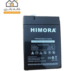 تصویر باتری 6 ولت 4.5 آمپر هیمورا - Himora مناسب برای ترازو محک 