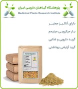 تصویر پودر صمغ مصطکی فله 