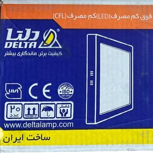 تصویر فروشگاه الکترو کابل