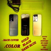 تصویر گوشی ام هورس S23 ULTRA | حافظه 16 مگابایت M HORSE S23 ULTRA 16 MB