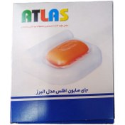 تصویر جاصابونی اطلس مدل 002 