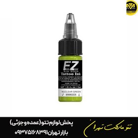 تصویر جوهر تاتو ایزد Nuclear green 