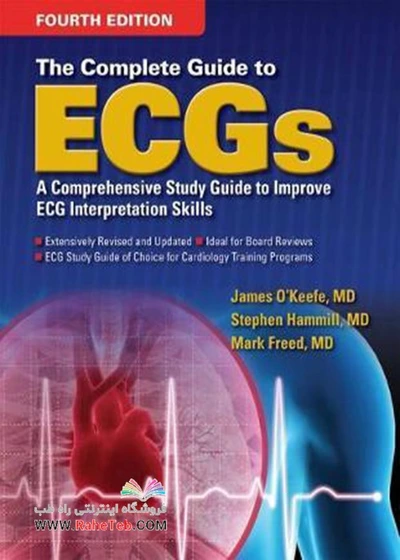 خرید و قیمت The Complete Guide to ECGs, 4th Edition2016 راهنمای کامل ...