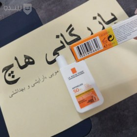 تصویر فلوئید ضد آفتاب بی رنگ لاروش پوزای +SPF50 مدل UVMune400 مناسب انواع پوست حجم 50 میلی لیتر 