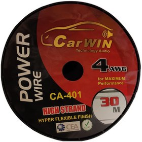 تصویر کابل آمپلی فایر کاروین مدل CA-401 Carwin CA-401 Car Amplifier Cable