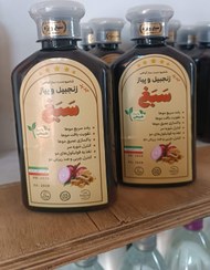 تصویر پک ۲ عددی شامپوی گیاهی زنجبیل و پیاز – ضدریزش بسیار قوی، محرک رویش سریع و تقویت‌کننده فولیکول Pack of 2 Ginger and Onion Herbal Shampoo - Very strong anti-hair loss, stimulates rapid hair growth and strengthens follicles