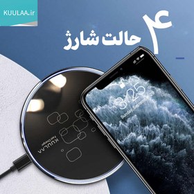 تصویر شارژر وایرلس مدل KL-CD17 