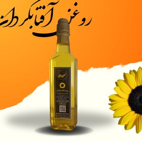 تصویر روغن آفتابگردان 