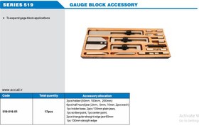 تصویر فیکسچر (نگهدارنده گیج بلاک) Accud (آکاد) مدل 519-016-01 