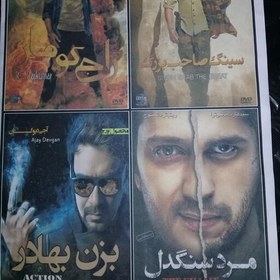 تصویر فیلم سینمایی مجموعه چهار فیلم هندی بزن بهادر دوبله فارسی 