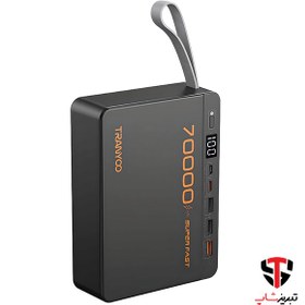 تصویر پاور بانک ترانیو مدل T-F17 ظرفیت 70000 میلی آمپرساعت TRANYOO T-F17 70000mAh Power Bank